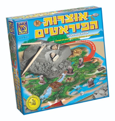 אוצרות הפיראטים