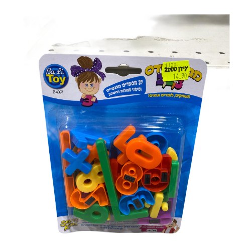 מספרים מגנטים