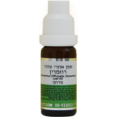 שמן רוזמרין משובח