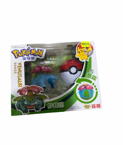 בובת דמות מתקפלת לתוך פוקדור