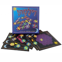 דילמה!- Dilemma!