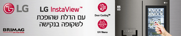 מקרר LG InstaView - Brimag Online