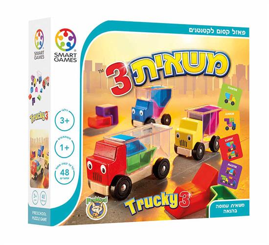 משאית 3