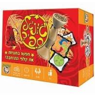 ג'ונגל ספיד- פוקסמינד