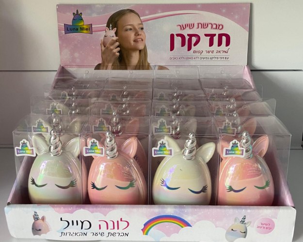 מברשת שיער חד קרן