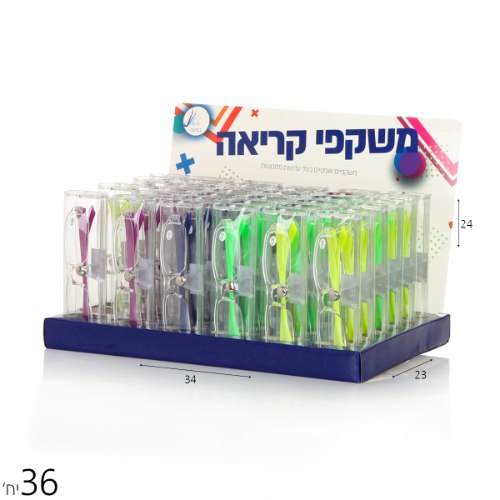 משקפי קריאה צבעוני