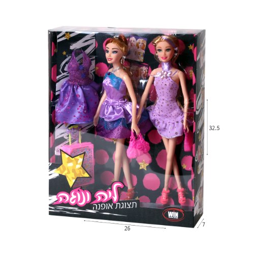 בובה פאשן נויה וליה BFF