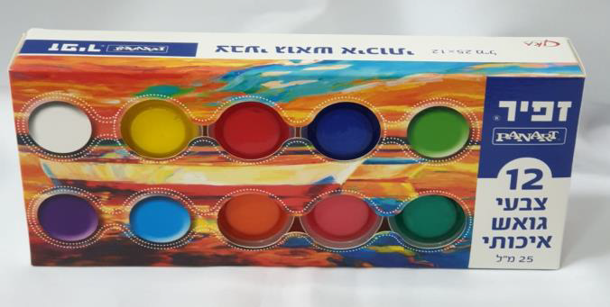 12 צבעי גואש איכותי
