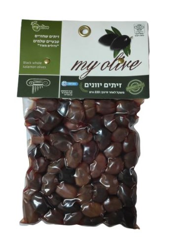זיתים שחורים יוונים בוואקום