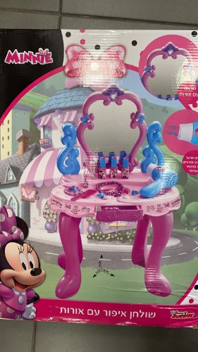 שידת איפור ויופי