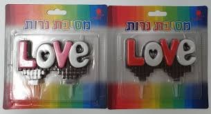 נרות LOVE