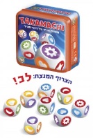 טקמצ׳י- Takamachi