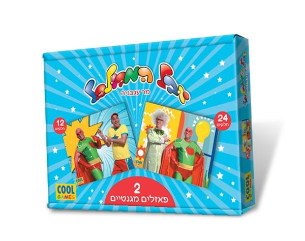 פאזל מגנט יובל 12/24 עגבניה