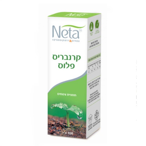 -- קרנבריס פלוס תמצית לדלקות בדרכי השתן -- נטע,  50 מ"ל