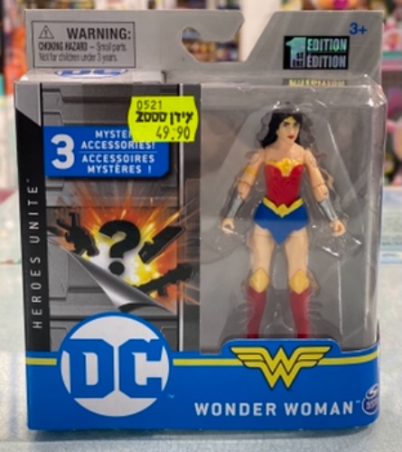 די סי דמות 10 ס״מ