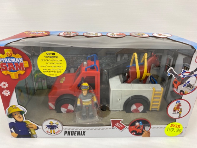 סמי הכבאי רכב חילוץ