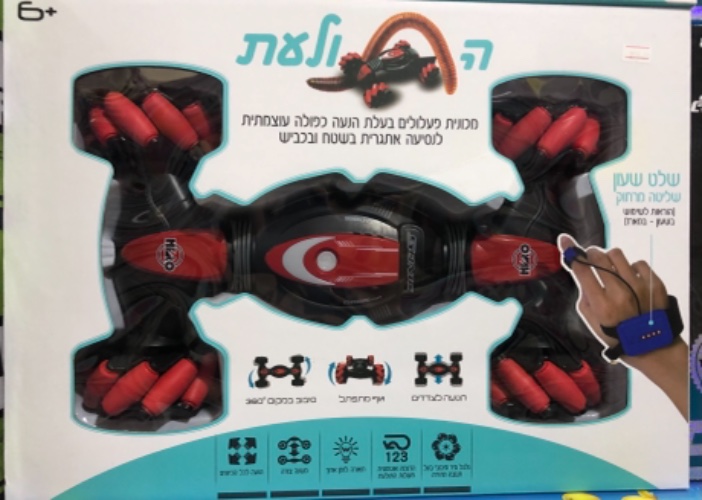 התולעת