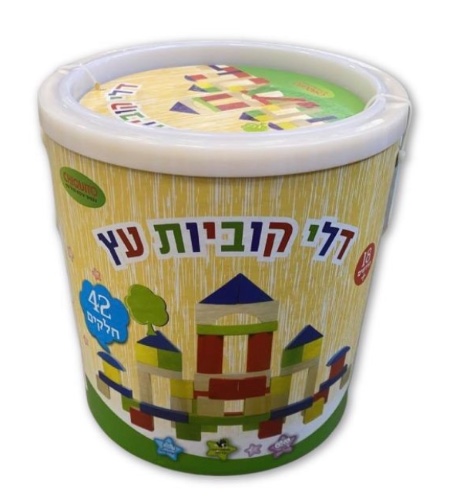 דלי קוביות עץ