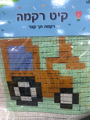 רקמת תך קצר -טרקטור