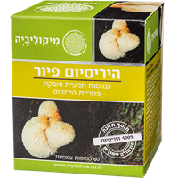 -- היריסיום פיור - HERICIUM PURE -- מכיל 60 כמוסות צמחיות HPMC, מיקוליביה