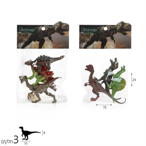 Animogo דינוזאורים 3 יח'