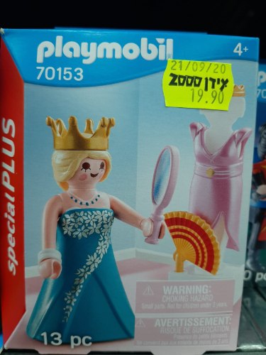 פליימוביל 70153