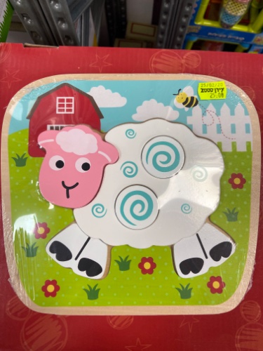 פאזל הרכבה כבשה