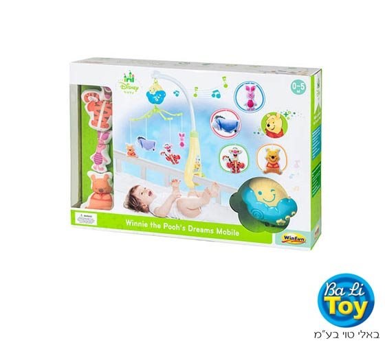 מובייל למיטה פו הדב Winfun