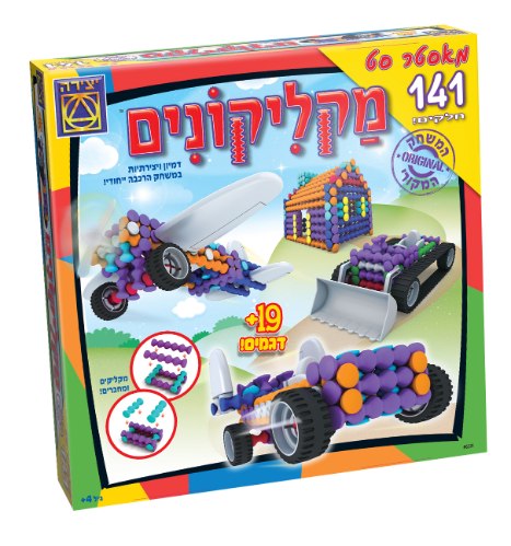 מקליקונים מאסטר סט 141 חל' מבצע