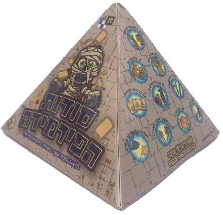 סודות הפירמידה