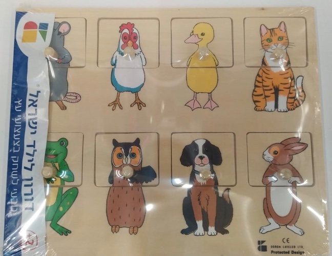 פאזל עץ גן חיות