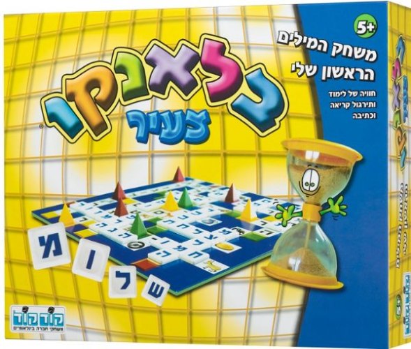 בלאנקו צעיר-קודקוד