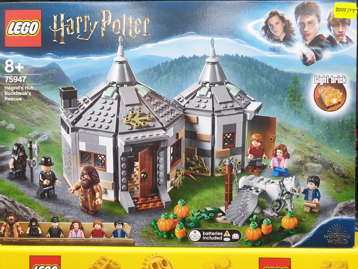 הארי פוטר 75947