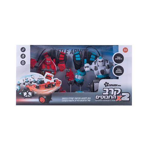 קרב 2 רובוטים
