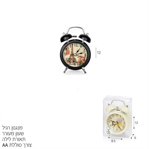 שעון מעורר פעמונים וינטג' 12 סמ