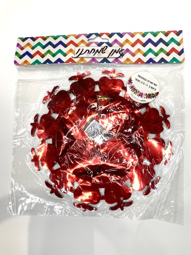 שרשרת נפתחת 2.5 מ׳ תפוחים