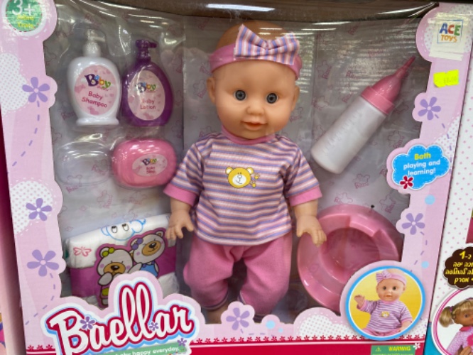 בובת תינוק עם אביזרים