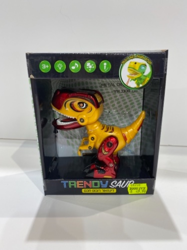 דינוזאור מקליט