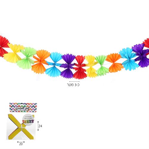 שרשרת נייר נפתחת 3 מ' פפיונים