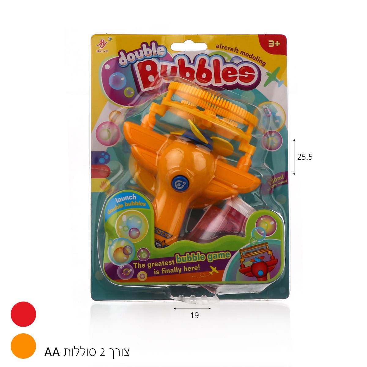 בועות סבון דגם מאוורר