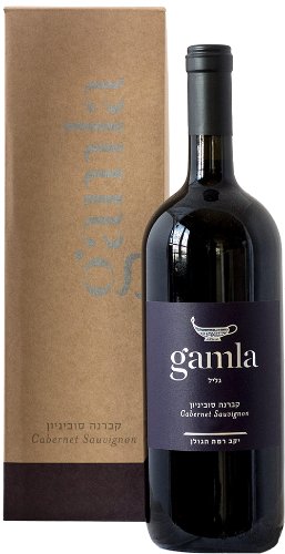 גמלא קברנה מגנום