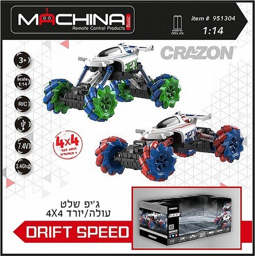 פתח תפריט ניווט  עגלת הקניות0  מבצע BLACK FRIDAY - ג'יפ שלט 1:14 DRIFT SPEED עולה/יורד 4X4 -נטען MAC