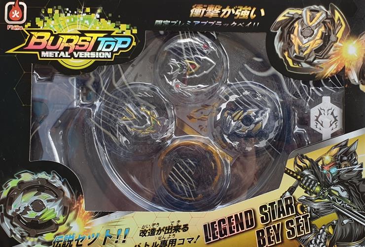 קופסת בליידים זהובה