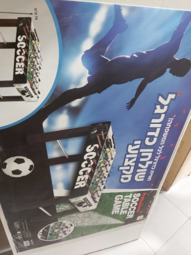 שולחן ענק על רגלים