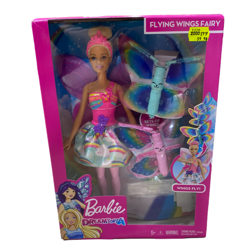 ברבי קשת בענן+ אקססוריז