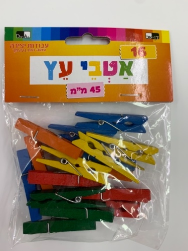 אטבים צבעונים 16 יח
