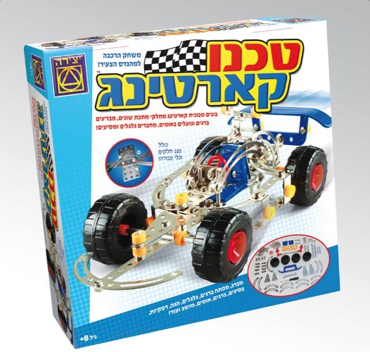 טכנו קארטינג