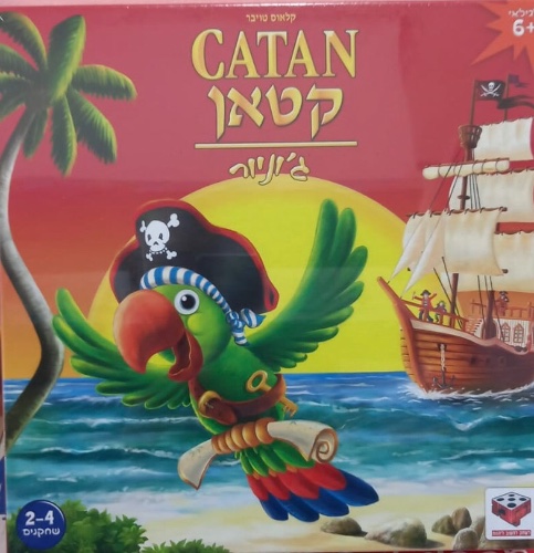 קטאן ג׳וניור