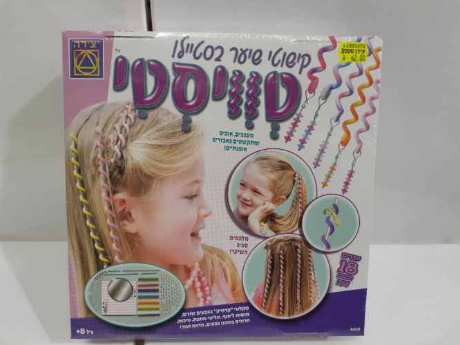 קישוטי שיער בסטייל טוויסטי