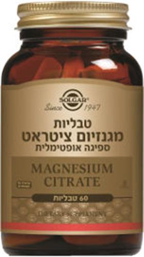 SOLGAR  טבליות מגנזיום ציטראט ספיגה אופטימלית  60 טבליות
